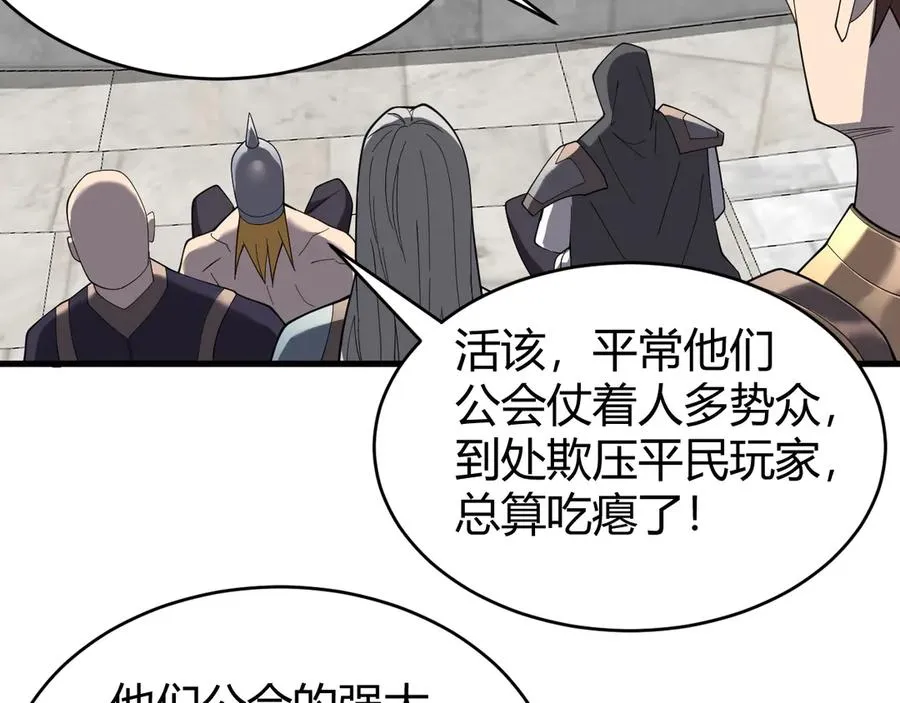 第74话 一江寒水败局已定？10