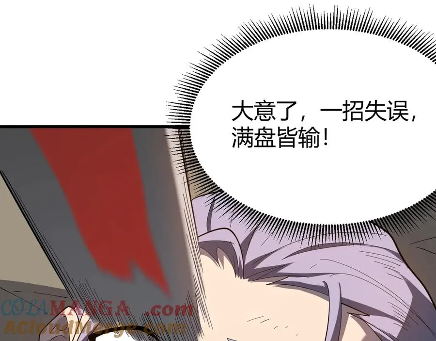 第76话 夺冠！肆意杀戮吧！4