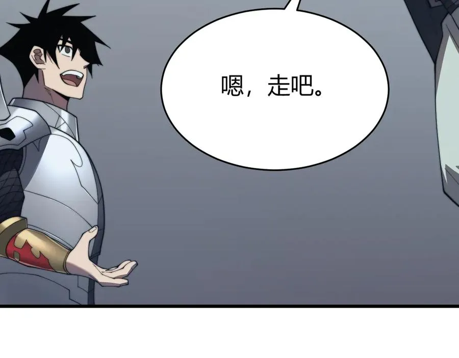 第67话 哥布林之王19