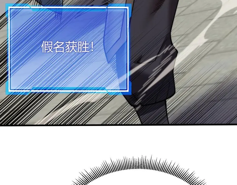 第63话 山雨欲来66