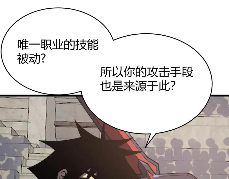 第75话 克敌制胜，扭转乾坤77