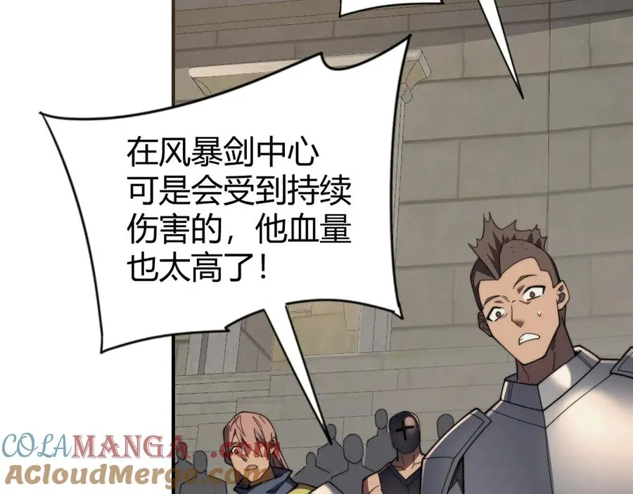 第73话 天下比武总决赛36