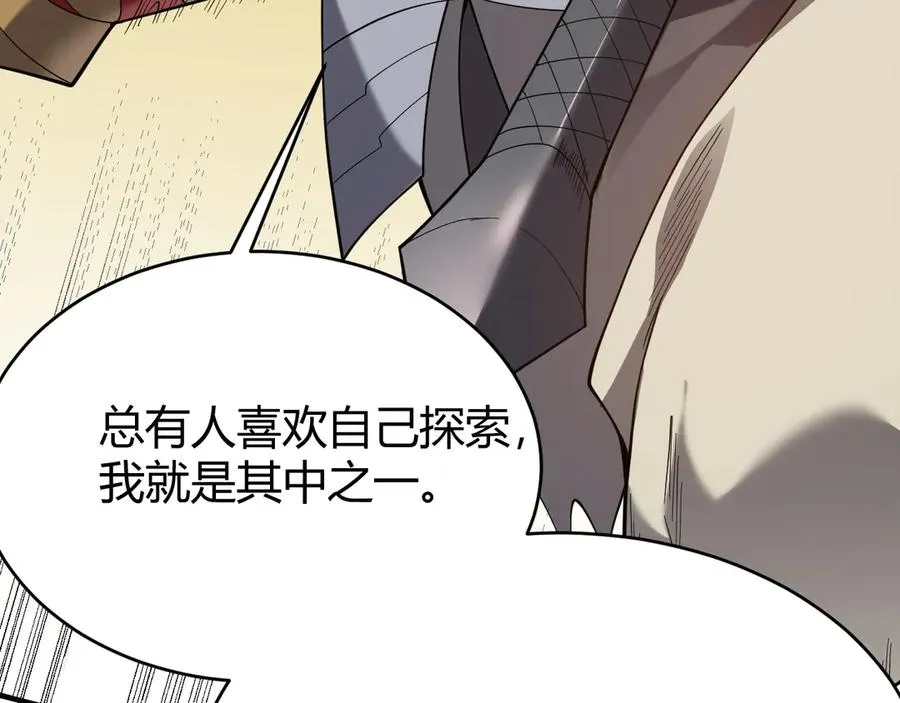 第74话 一江寒水败局已定？59