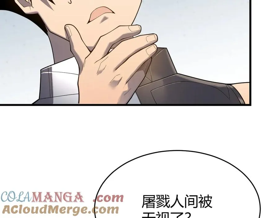 第74话 一江寒水败局已定？8