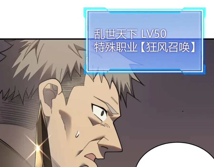 第73话 天下比武总决赛19