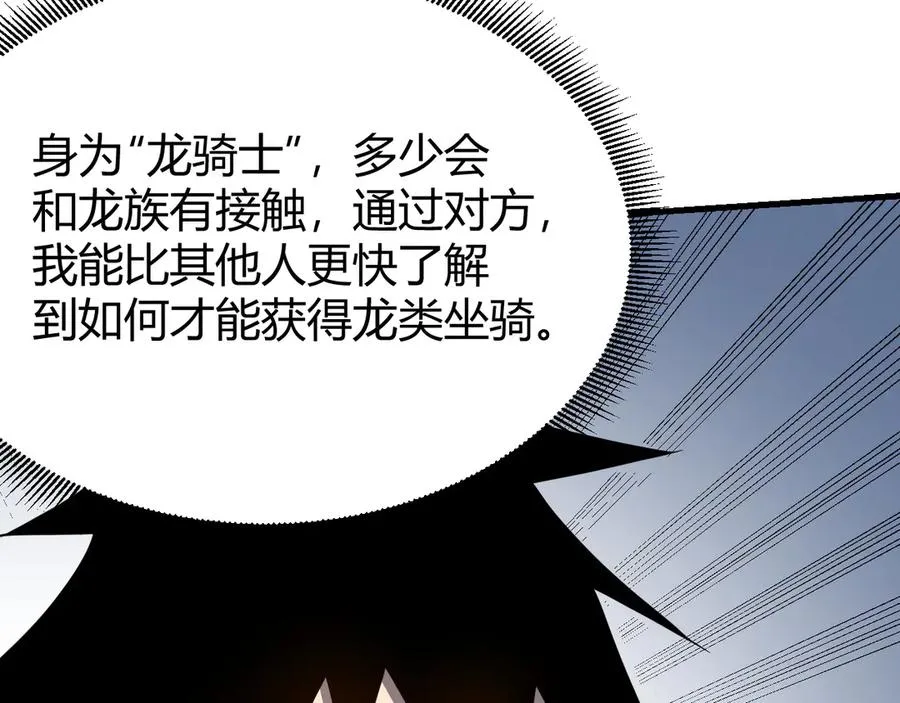 第66话 一江寒水对战“一江寒水”126