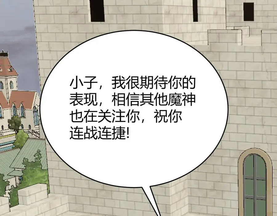 第67话 哥布林之王38