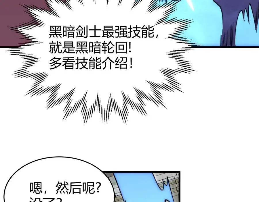 第73话 天下比武总决赛134