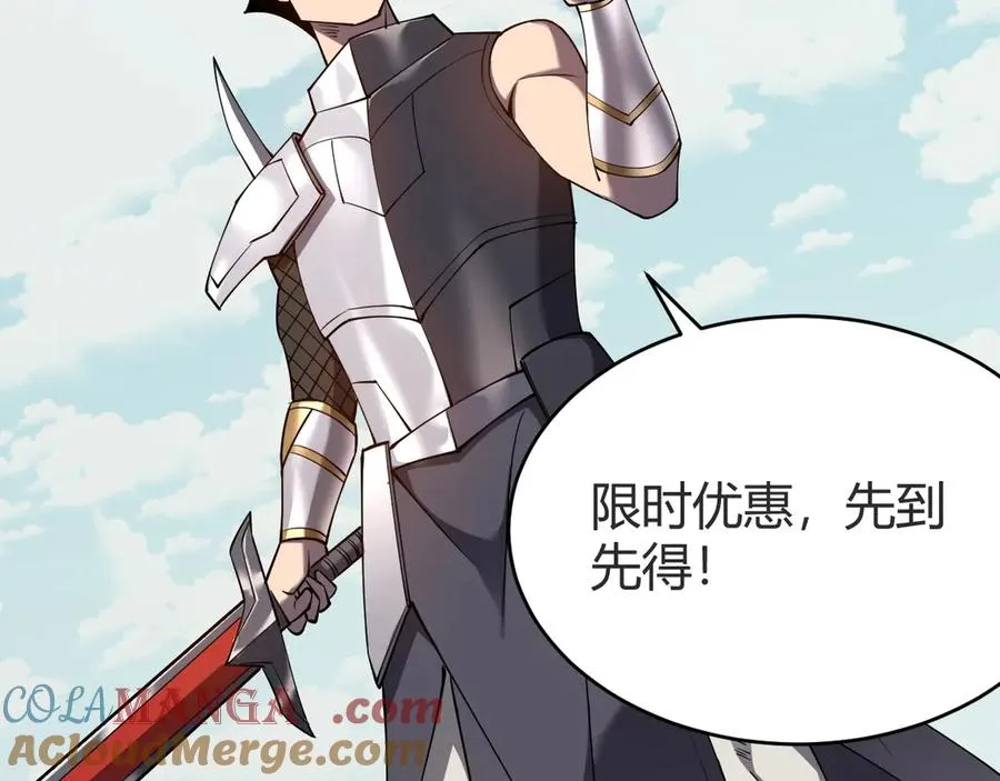 第66话 一江寒水对战“一江寒水”24