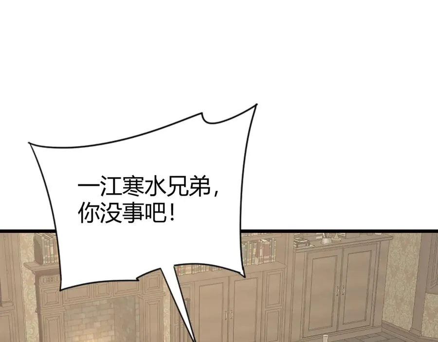 第63话 山雨欲来101