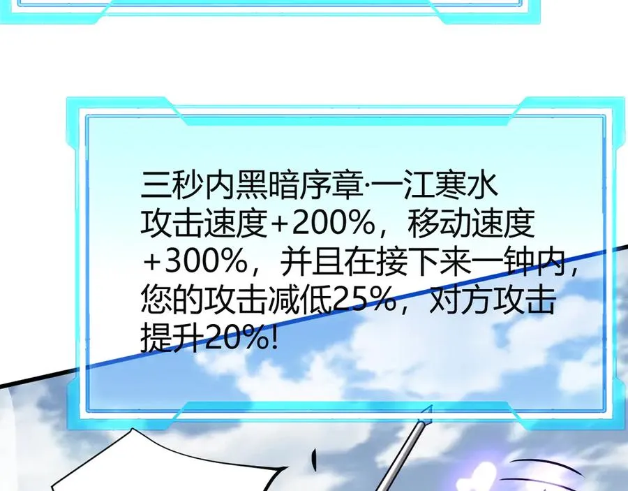 第78话 一夫当关129
