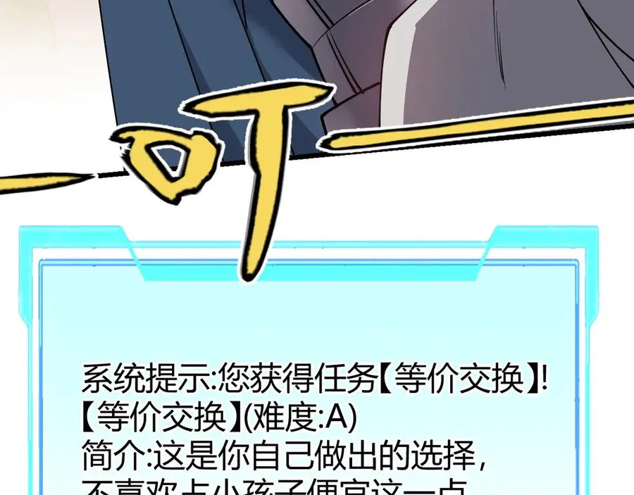第72话 小小年纪95