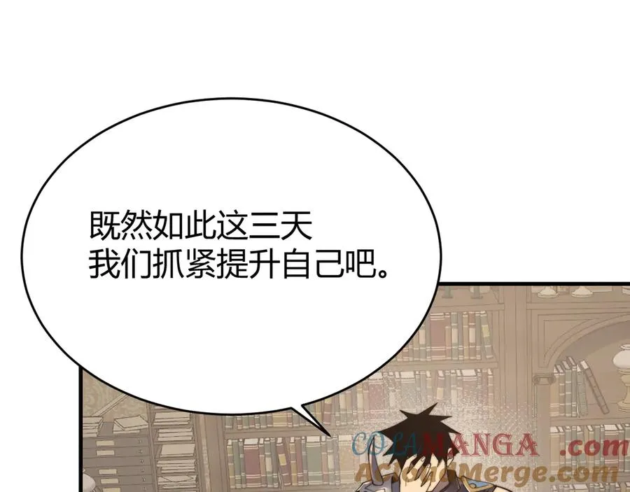 第64话 教廷震怒48