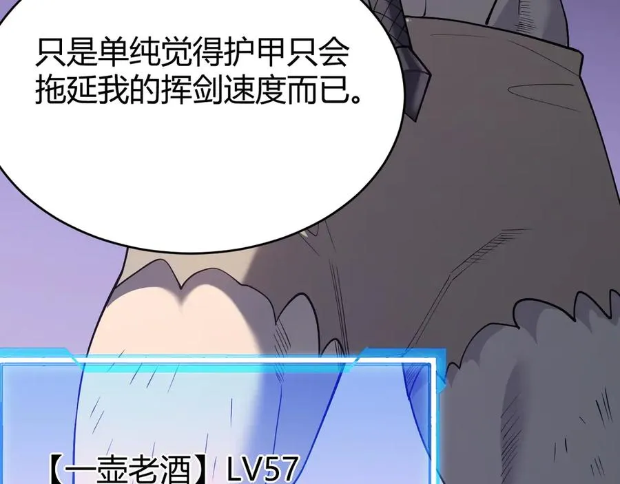 第70话 闺房寻宝！90