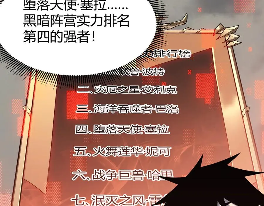 第68话 闺房寻宝！81