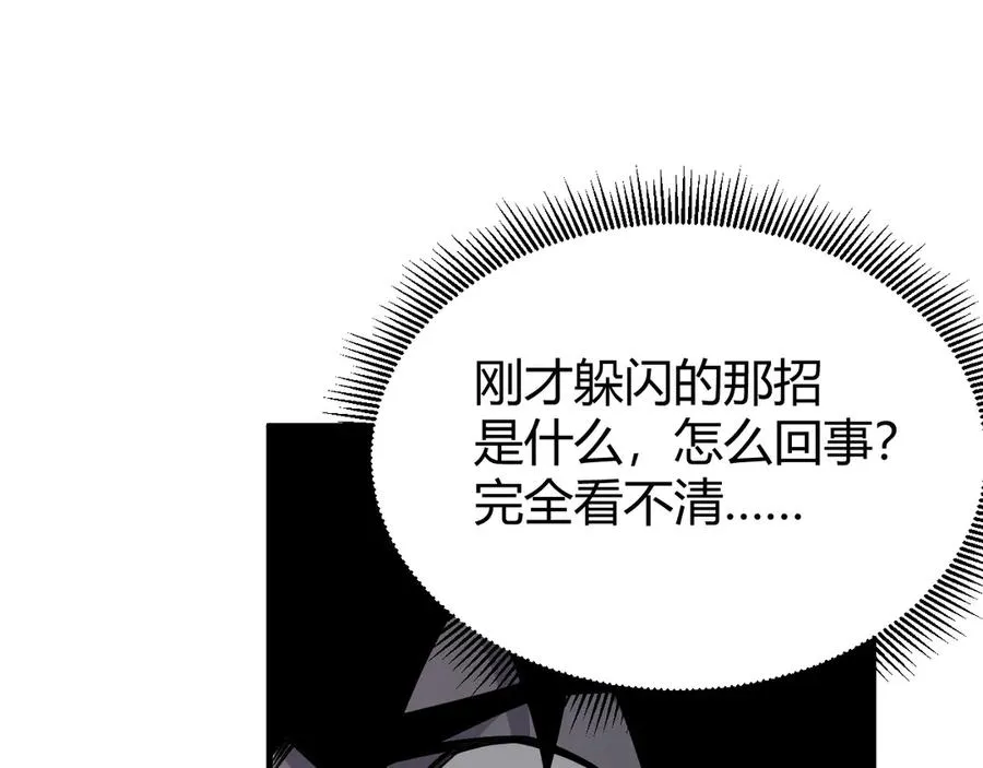 第70话 闺房寻宝！110