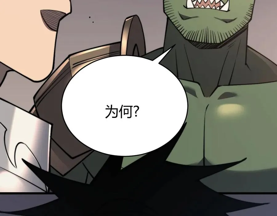 第77话 攻城战开启！逆天人海来袭！137
