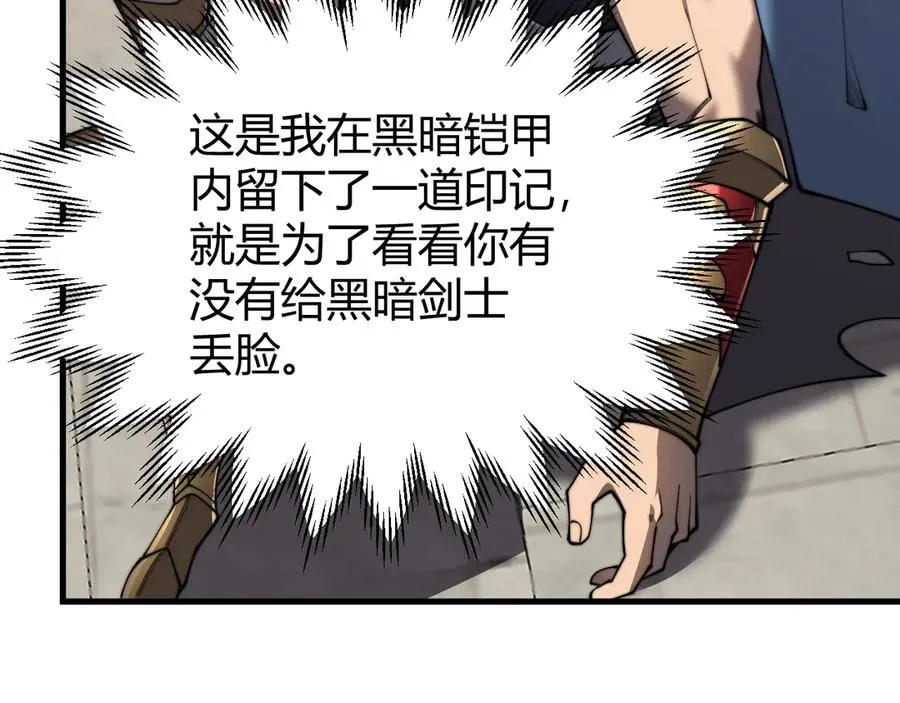 第73话 天下比武总决赛125