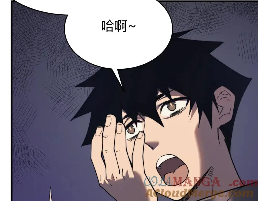 第71话 躺平仙人88