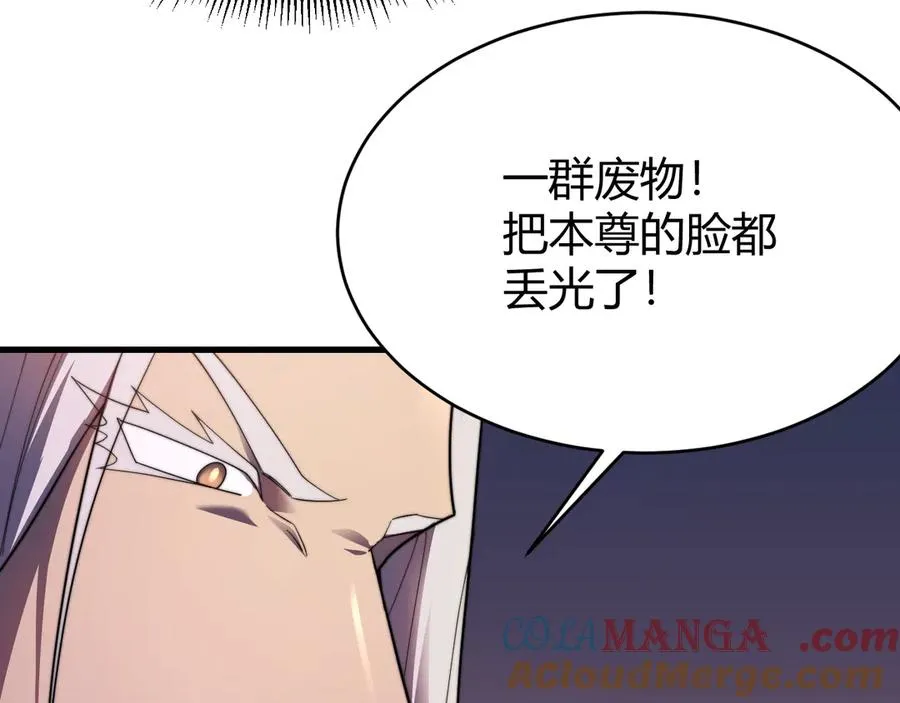 第79话 主角团团灭？68