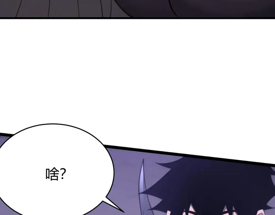 第69话 技能CD时间永久减半？！35