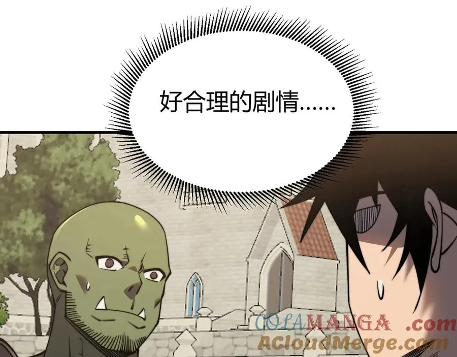 第77话 攻城战开启！逆天人海来袭！80