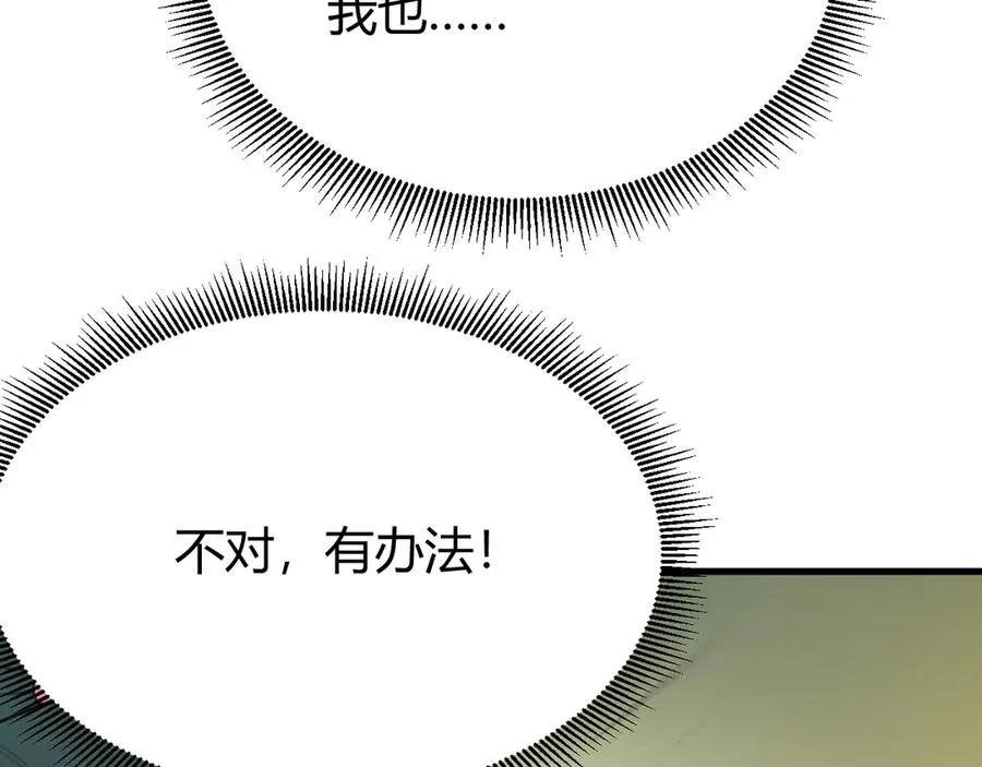 第63话 山雨欲来27