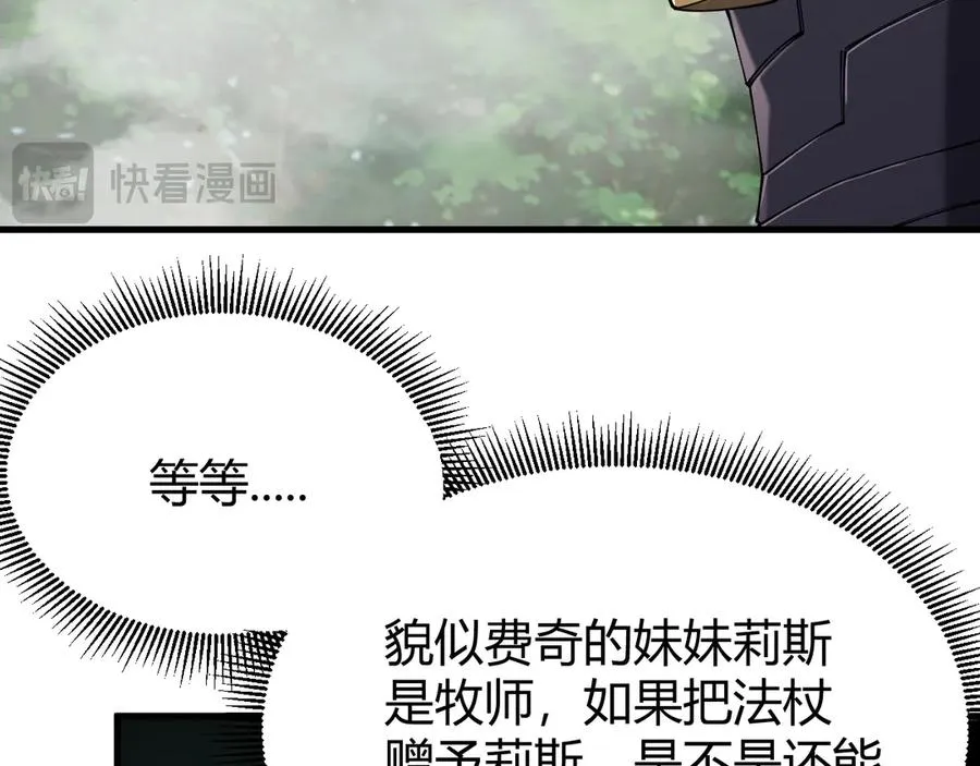 第72话 小小年纪23