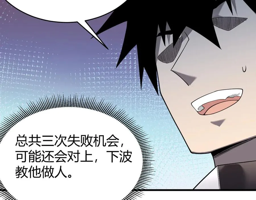 第74话 一江寒水败局已定？70