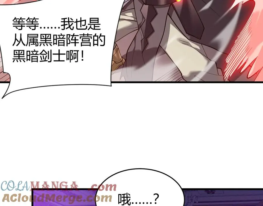 第68话 闺房寻宝！76