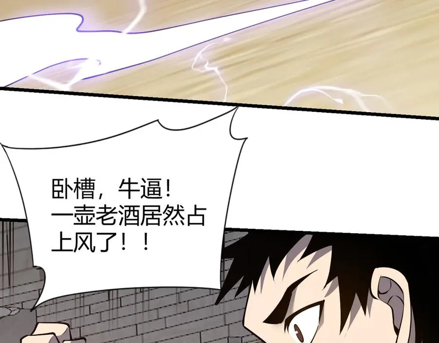 第74话 一江寒水败局已定？130