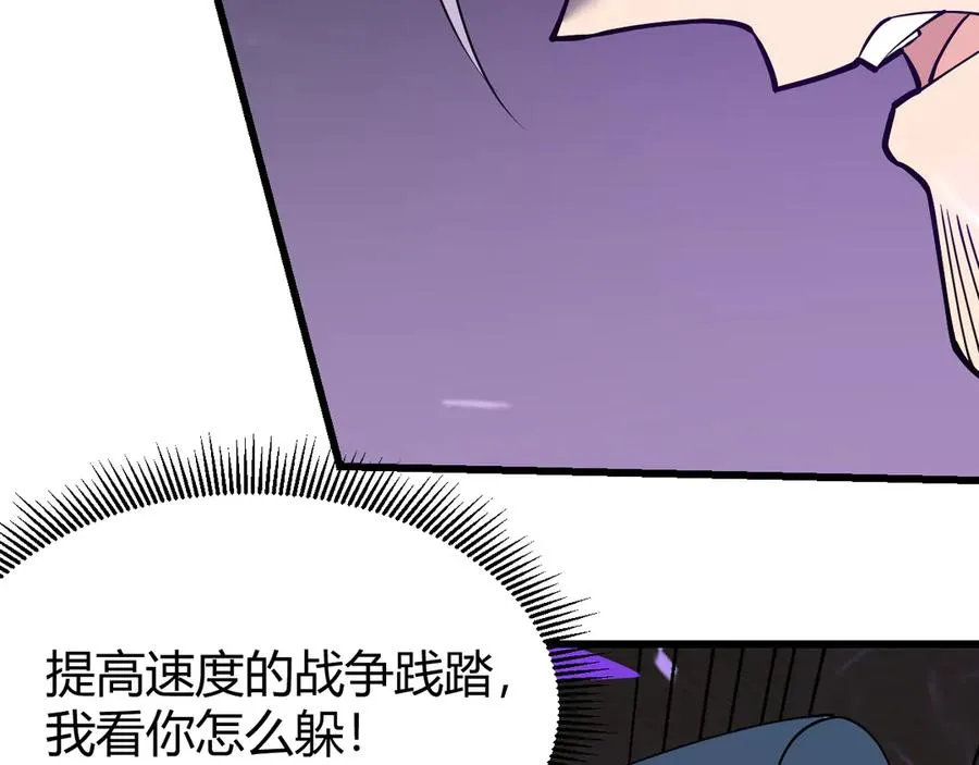 第74话 一江寒水败局已定？117