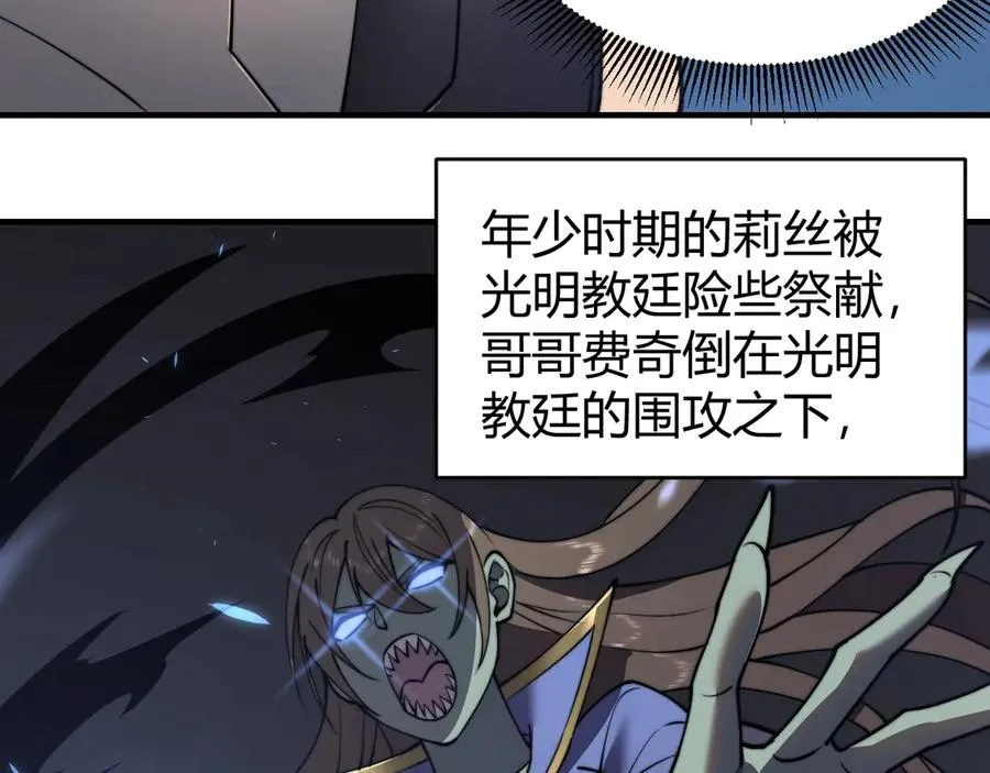 第77话 攻城战开启！逆天人海来袭！77