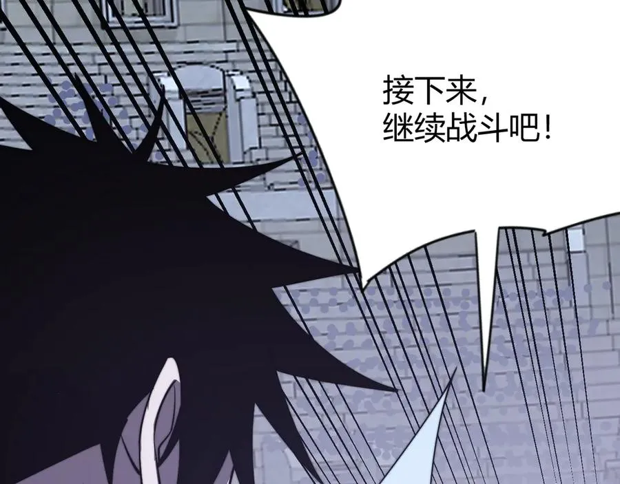 第75话 克敌制胜，扭转乾坤85