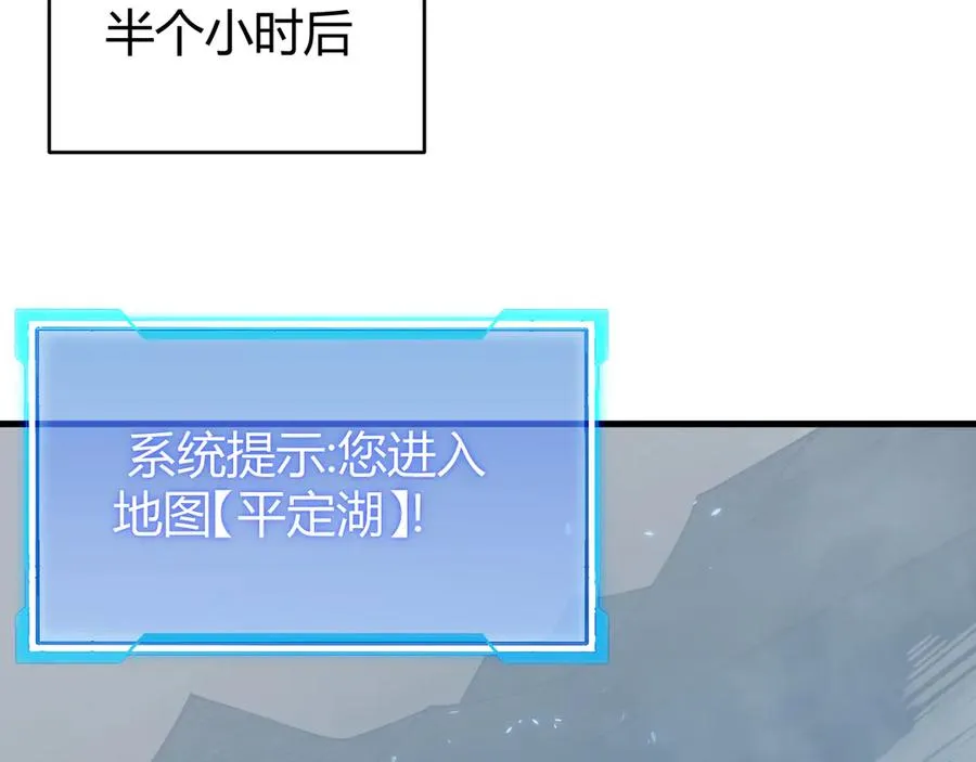 第64话 教廷震怒122