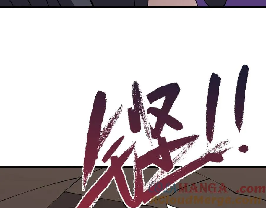 第68话 闺房寻宝！120