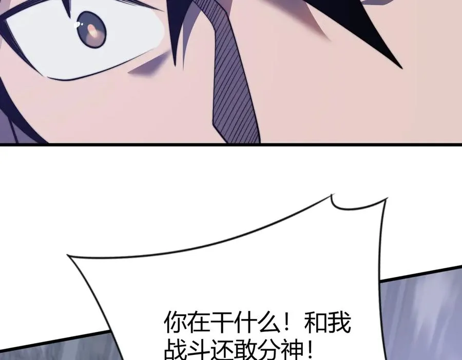 第75话 克敌制胜，扭转乾坤23