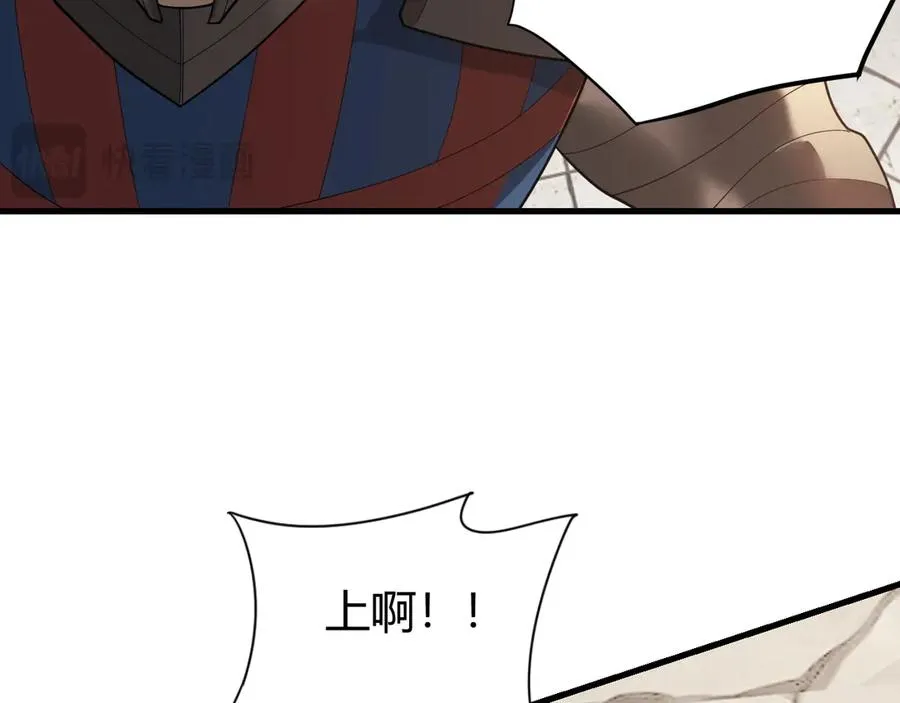 第78话 一夫当关18