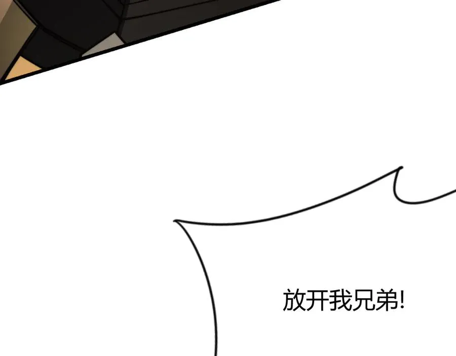 第79话 主角团团灭？117