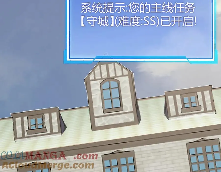 第77话 攻城战开启！逆天人海来袭！44