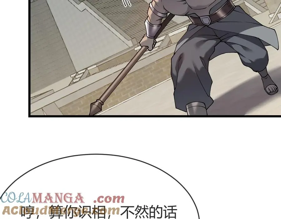 第66话 一江寒水对战“一江寒水”20