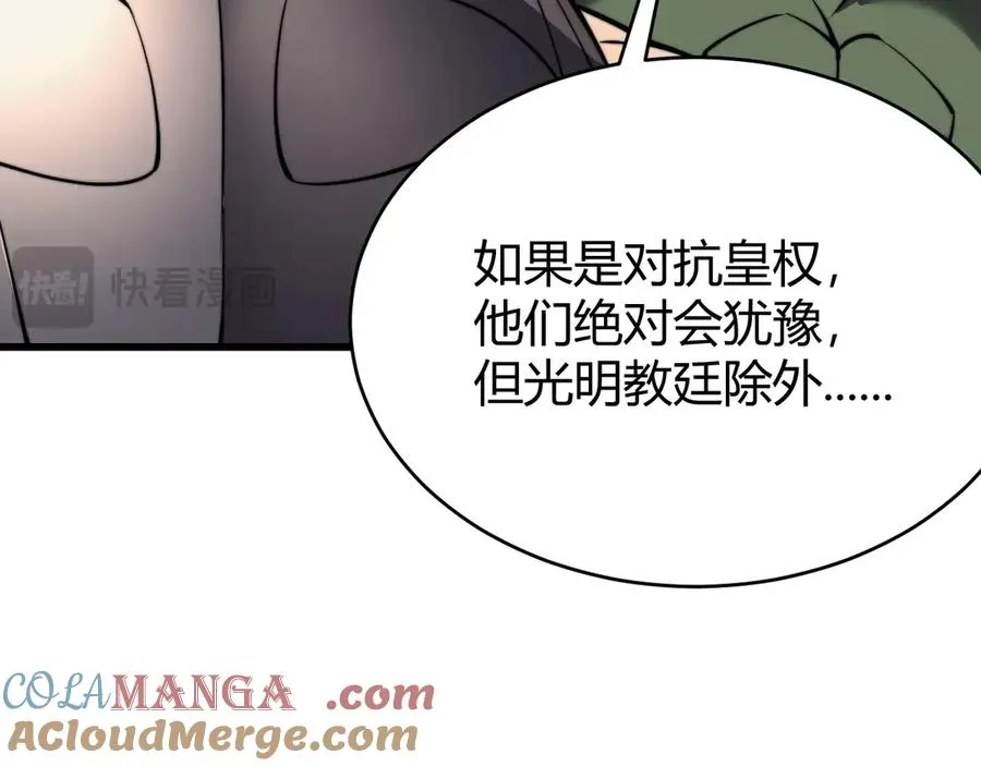 第77话 攻城战开启！逆天人海来袭！100