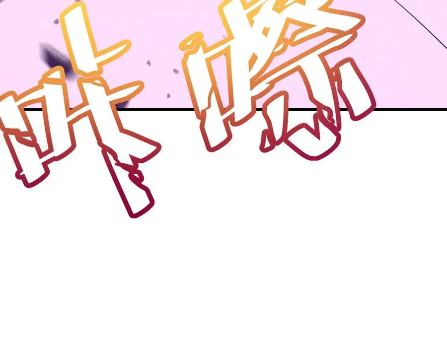 第68话 闺房寻宝！110