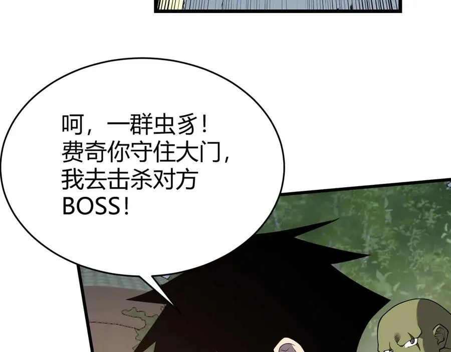 第78话 一夫当关77