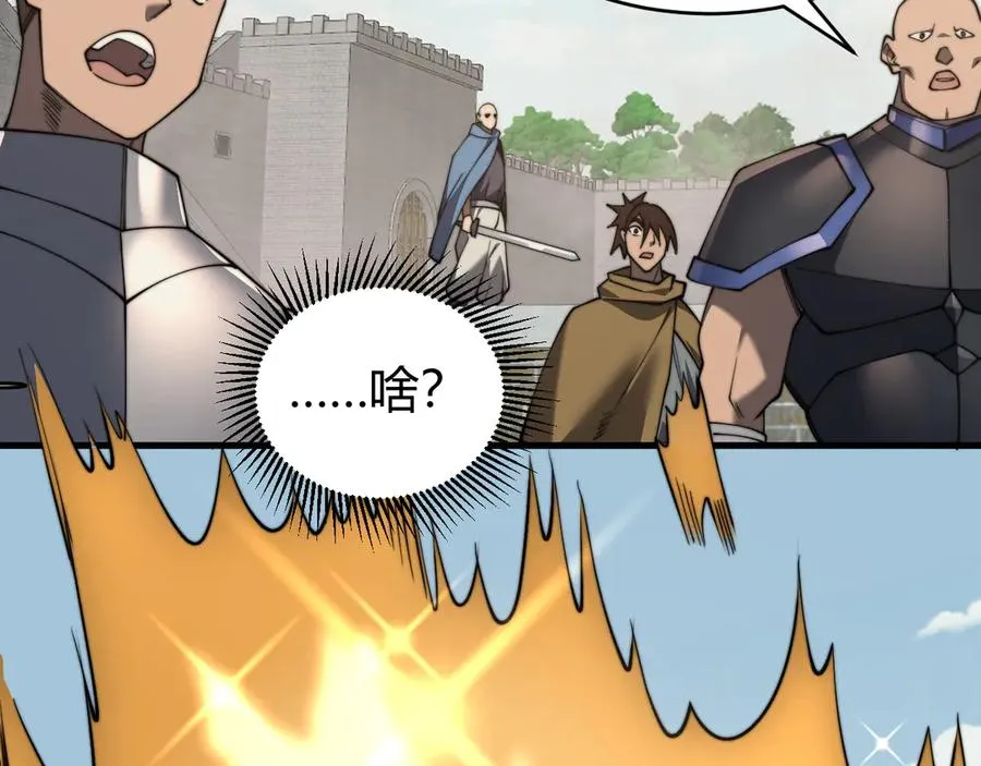 第65话 暗黑阵营排名第七强者135