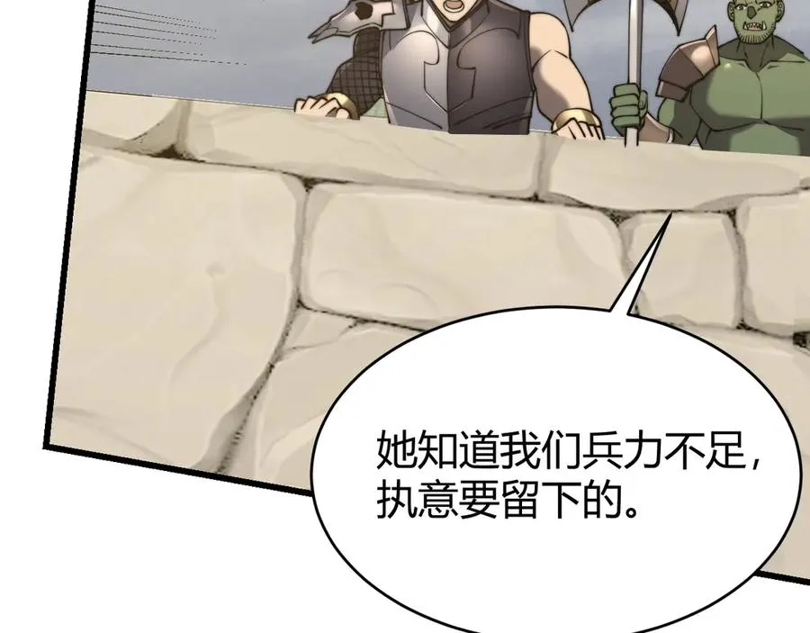 第77话 攻城战开启！逆天人海来袭！123