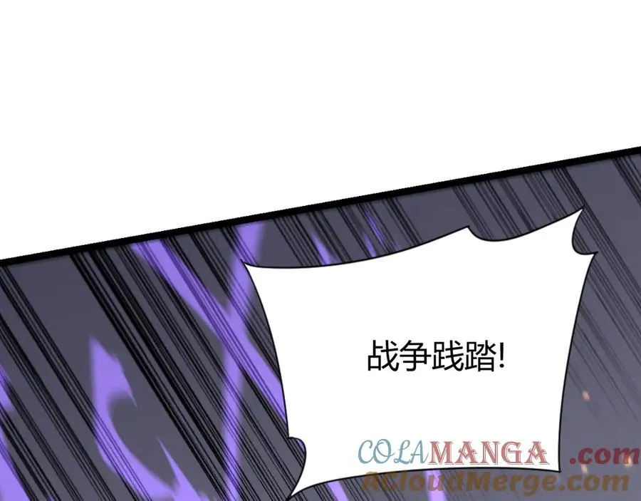 第67话 哥布林之王116