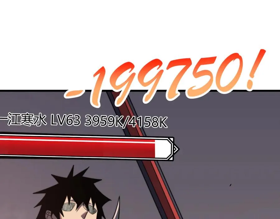 第71话 躺平仙人66