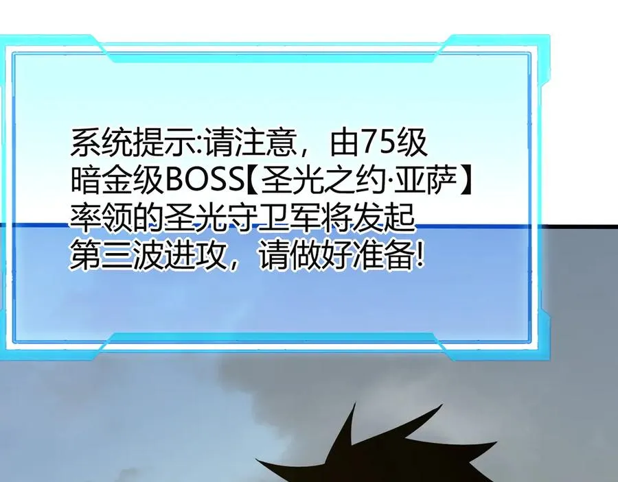 第78话 一夫当关113