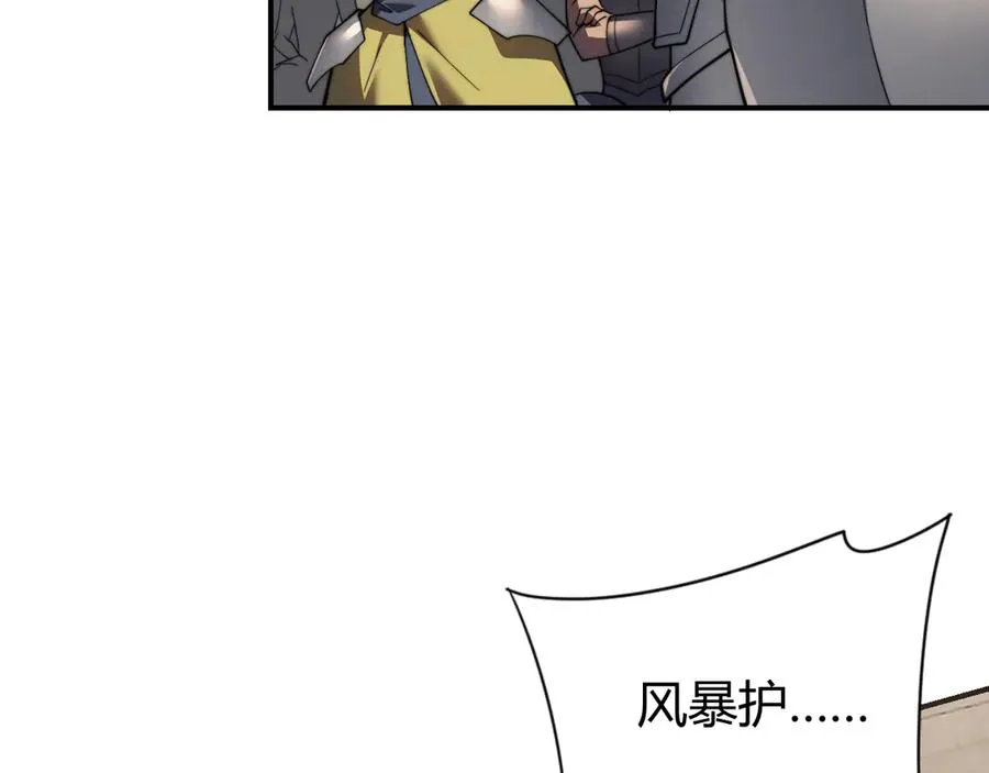 第73话 天下比武总决赛37